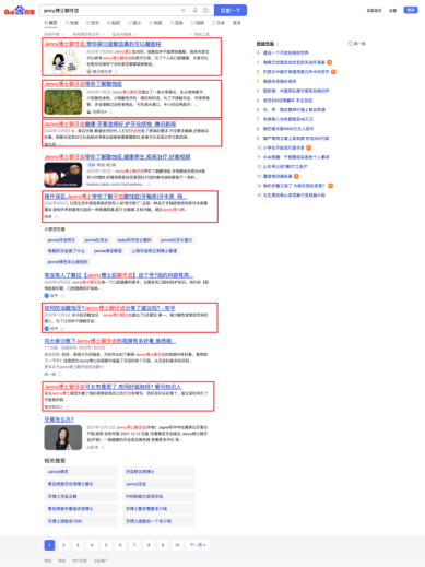 联合利华 联合利华